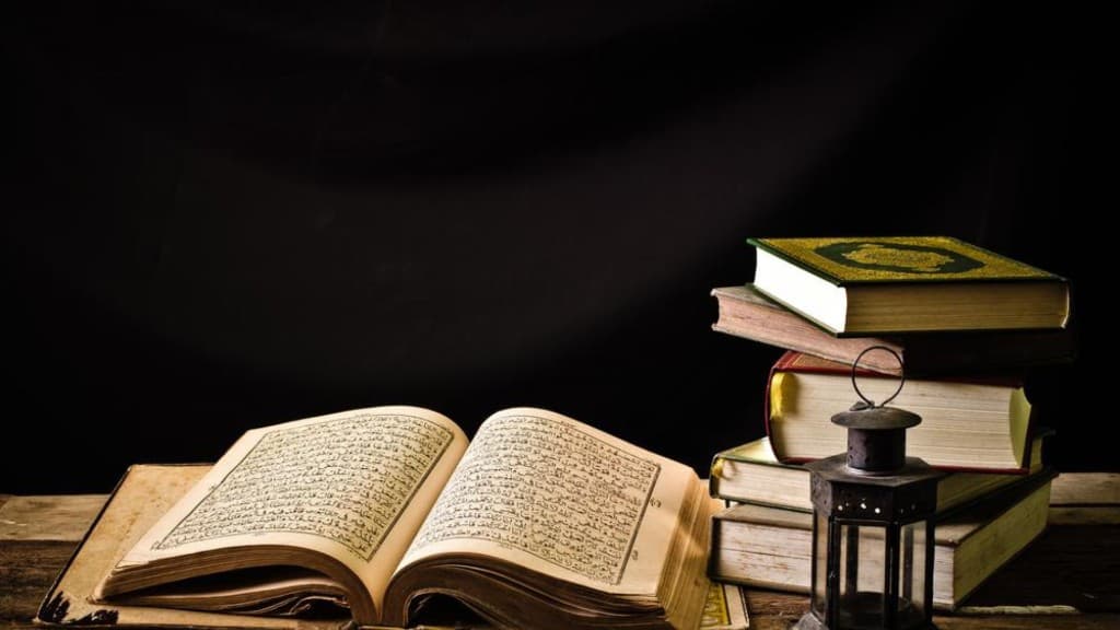 Nazira Tul Quran
