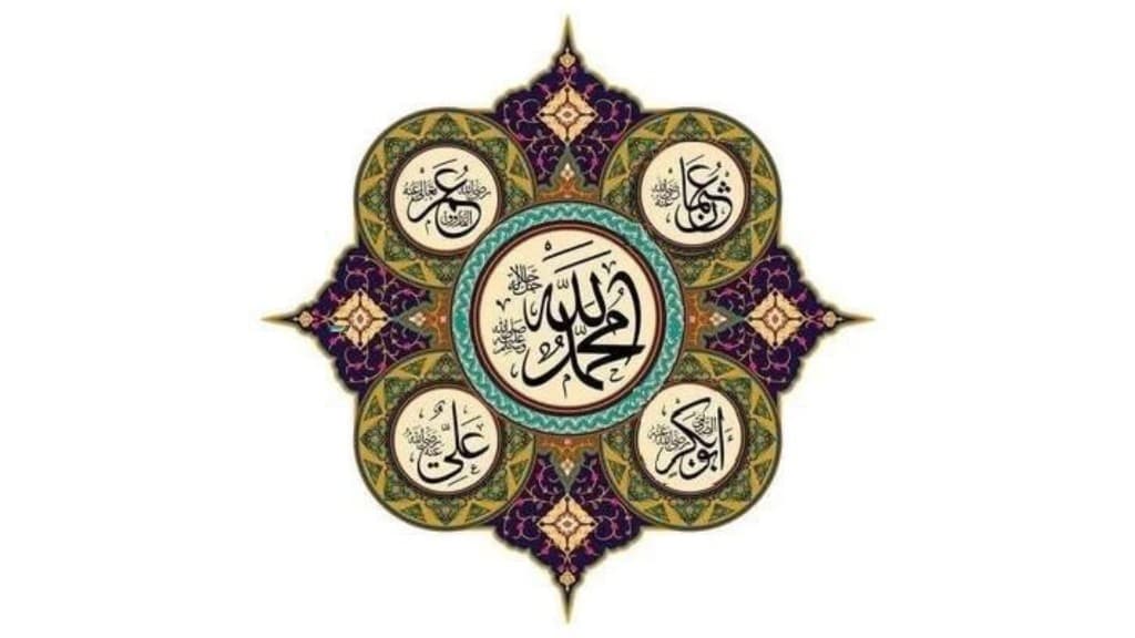 Usul al Fiqh